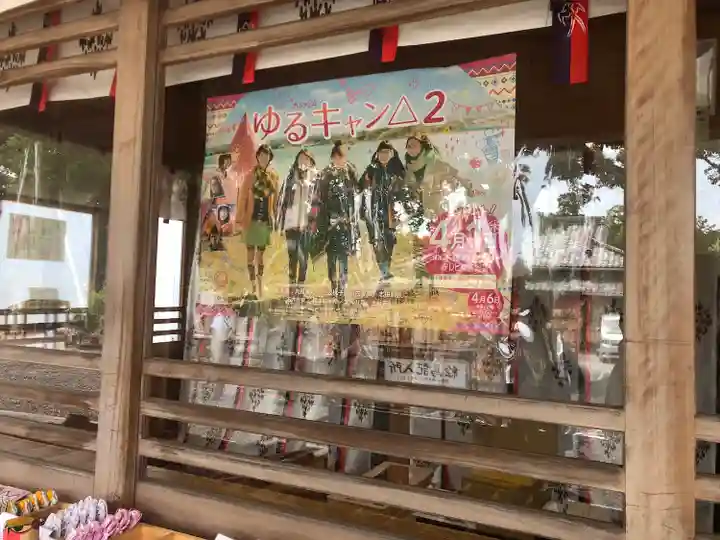 矢奈比賣神社(見付天神)のその他建物