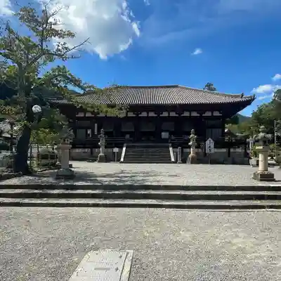 當麻寺の本殿・本堂
