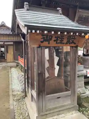 水海道諏訪神社(茨城県)