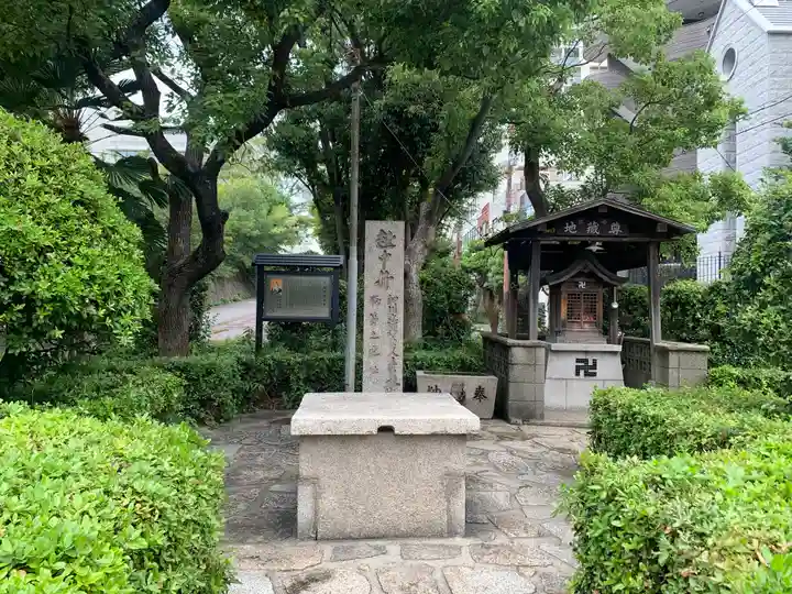 出世地蔵尊のその他建物