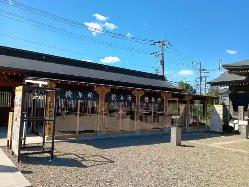 大杉神社の{uncategorized: "未分類", other: "その他", undefined: "問題あり", building: "その他建物", grave: "お墓", sacred_gate: "鳥居", guardian: "狛犬", statue: "像", buddha: "仏像", history: "歴史", nature: "自然", garden: "庭園", animal: "動物", pagoda: "塔", temizu: "手水舎", mountain_gate: "山門・神門", sanctuary: "本殿・本堂", subordinate: "末社・摂社", art: "芸術", scenery: "景色", jizo: "地蔵", ema: "絵馬", goshuin: "御朱印", omikuji: "おみくじ", items: "授与品その他", amulet: "お守り", goshuincho: "御朱印帳", eats: "食事", festival: "お祭り", votive_dance: "神楽", shichigosan: "七五三参", wedding: "結婚式", experience: "体験その他", initially: "初詣", around: "周辺", anti_infection: "感染症対策"}