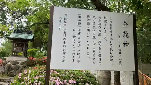 玉井宮東照宮(岡山県)