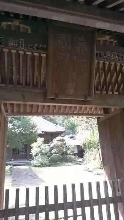 寿福寺の山門・神門
