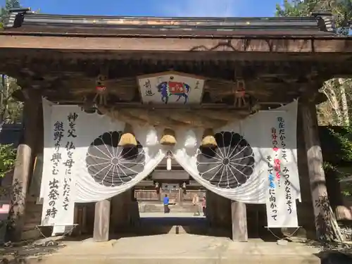 熊野本宮大社の山門・神門