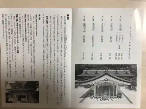 住吉神社のその他建物
