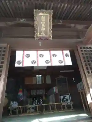 塩竈神社(栃木県)