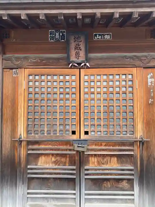 地蔵尊(茨城県)