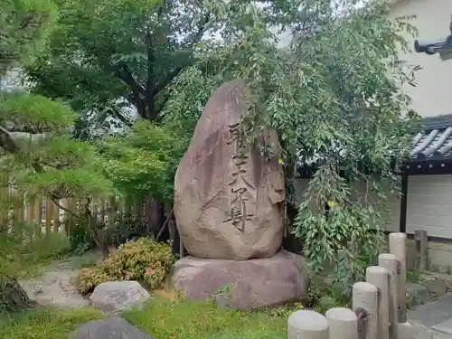 了徳院(大阪府)