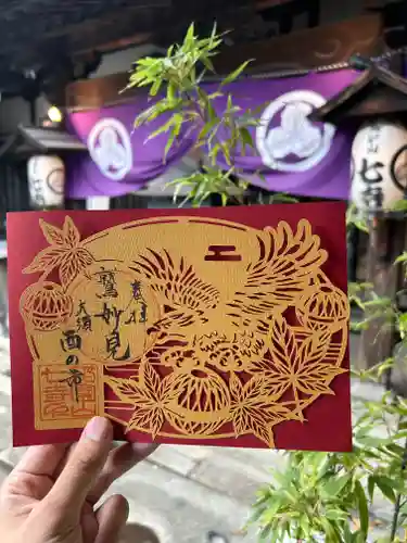 稲園山 七寺(愛知県)