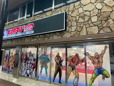 八幡神社(静岡県)