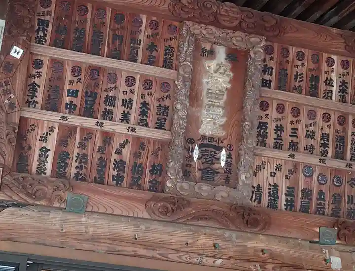 佐奈田霊社(神奈川県)