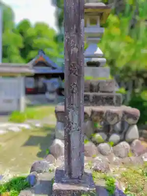 愛宕社(光明寺山屋敷)のその他建物