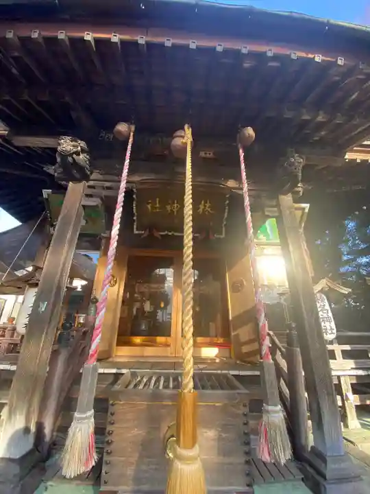 榛名神社(群馬県)