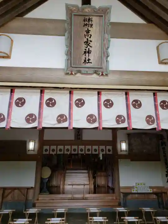 高家神社の本殿・本堂