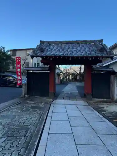 観明寺(東京都)