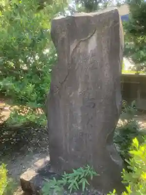 円福寺のその他建物