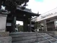 大聖院の山門・神門