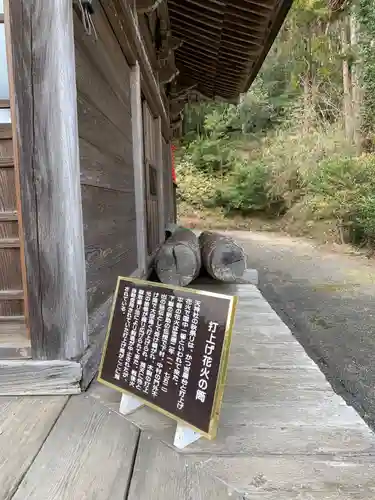 天神社の歴史