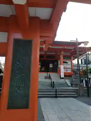 善國寺の本殿・本堂