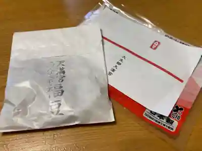 大生郷天満宮(茨城県)