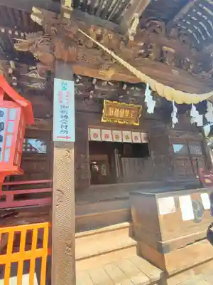 上野総社神社(群馬県)