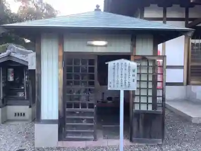 広済寺(愛知県)