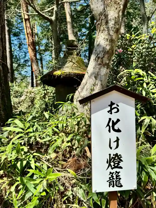 白根神社の{uncategorized: "未分類", other: "その他", undefined: "問題あり", building: "その他建物", grave: "お墓", sacred_gate: "鳥居", guardian: "狛犬", statue: "像", buddha: "仏像", history: "歴史", nature: "自然", garden: "庭園", animal: "動物", pagoda: "塔", temizu: "手水舎", mountain_gate: "山門・神門", sanctuary: "本殿・本堂", subordinate: "末社・摂社", art: "芸術", scenery: "景色", jizo: "地蔵", ema: "絵馬", goshuin: "御朱印", omikuji: "おみくじ", items: "授与品その他", amulet: "お守り", goshuincho: "御朱印帳", eats: "食事", festival: "お祭り", votive_dance: "神楽", shichigosan: "七五三参", wedding: "結婚式", experience: "体験その他", initially: "初詣", around: "周辺", anti_infection: "感染症対策"}