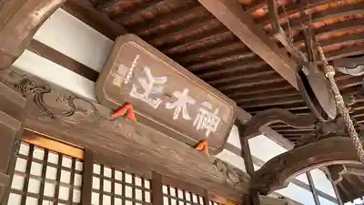 等覚院(神奈川県)