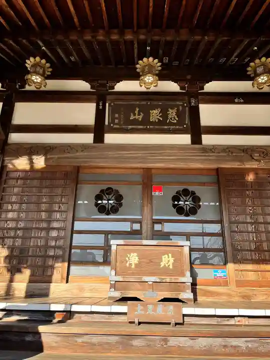 常源寺の本殿・本堂