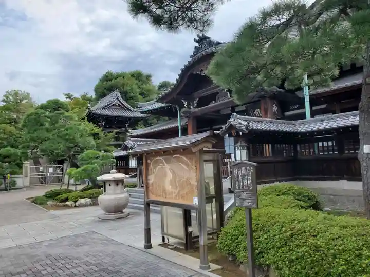 泉岳寺のその他建物