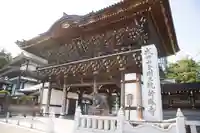成田山新勝寺(千葉県)