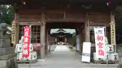 常陸第三宮　吉田神社の山門