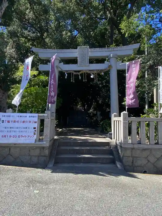 越木岩神社(兵庫県)