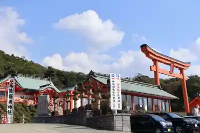 福徳稲荷神社(山口県)