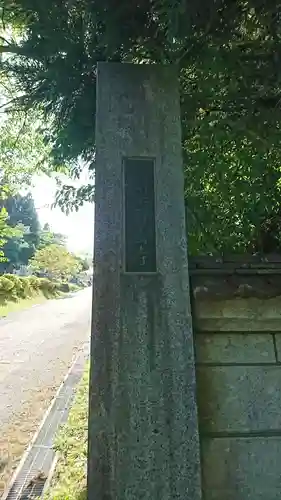 祥雲寺(宮城県)