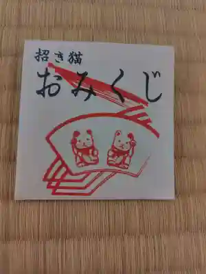 草加神社(埼玉県)