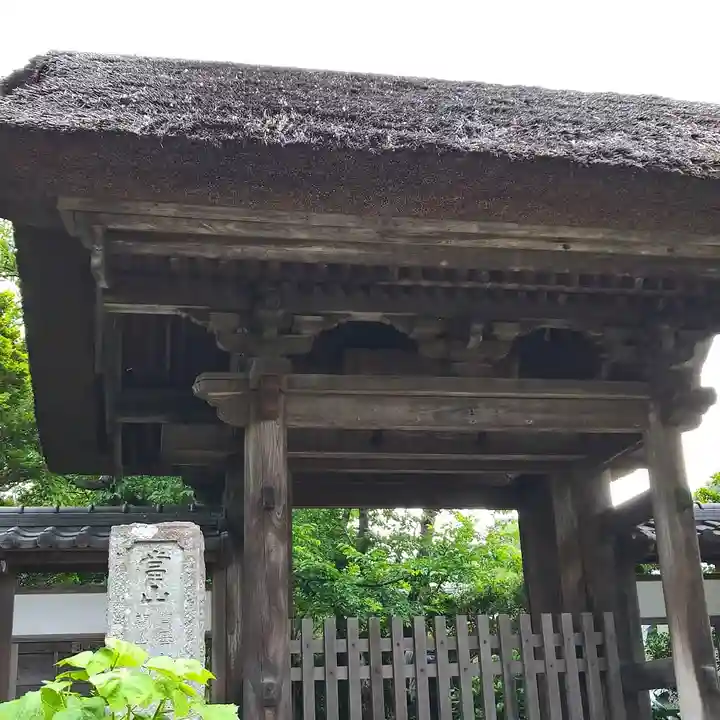 極楽寺(霊鷲山感應院極楽律寺)の山門・神門