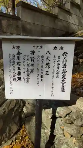 亀の瀬龍王社(大阪府)