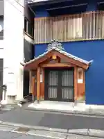 成信寺(愛知県)