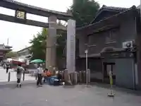 四天王寺のその他建物