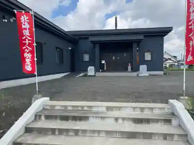 福王寺北見別院(北海道)