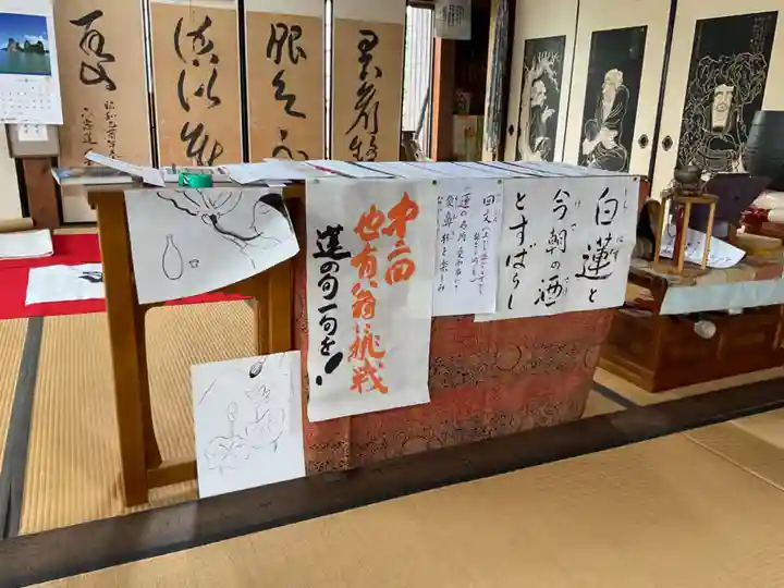 一心寺・一心禅寺のお祭り