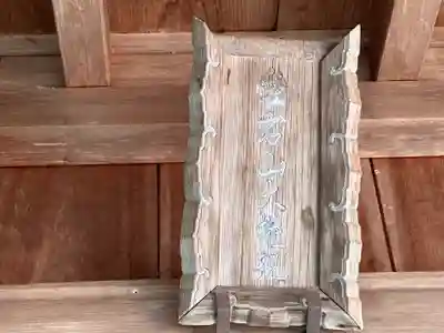 秋葉神社(京都府)