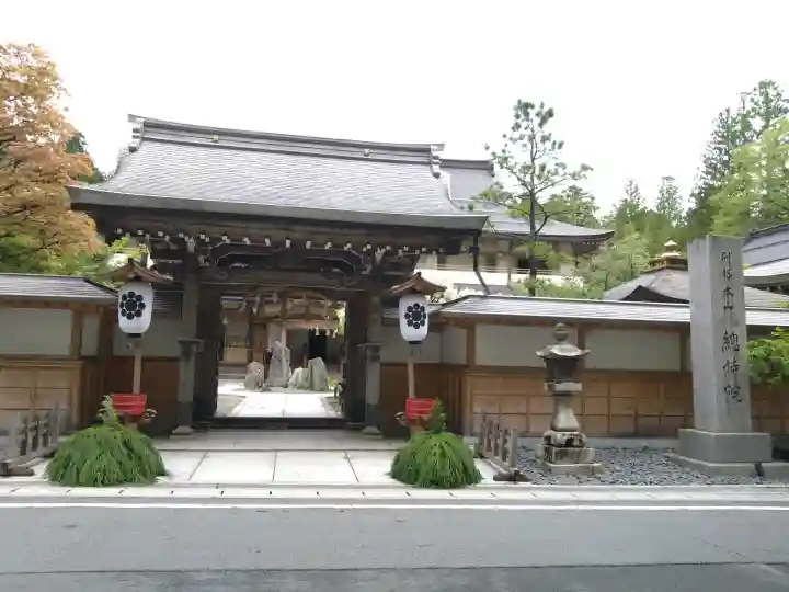 総持院の{uncategorized: "未分類", other: "その他", undefined: "問題あり", building: "その他建物", grave: "お墓", sacred_gate: "鳥居", guardian: "狛犬", statue: "像", buddha: "仏像", history: "歴史", nature: "自然", garden: "庭園", animal: "動物", pagoda: "塔", temizu: "手水舎", mountain_gate: "山門・神門", sanctuary: "本殿・本堂", subordinate: "末社・摂社", art: "芸術", scenery: "景色", jizo: "地蔵", ema: "絵馬", goshuin: "御朱印", omikuji: "おみくじ", items: "授与品その他", amulet: "お守り", goshuincho: "御朱印帳", eats: "食事", festival: "お祭り", votive_dance: "神楽", shichigosan: "七五三参", wedding: "結婚式", experience: "体験その他", initially: "初詣", around: "周辺", anti_infection: "感染症対策"}