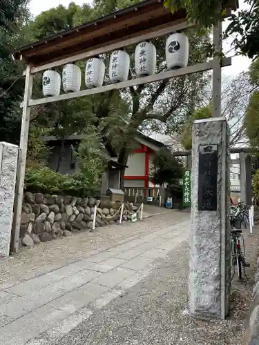 田無神社(東京都)