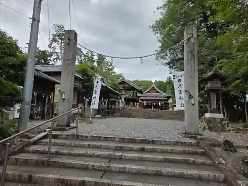 天宮神社(静岡県)