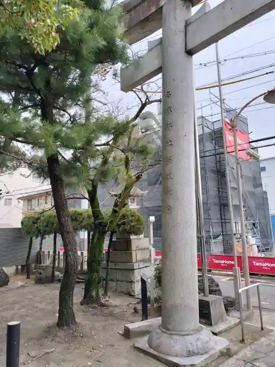 白山神社(名塚白山社)(愛知県)