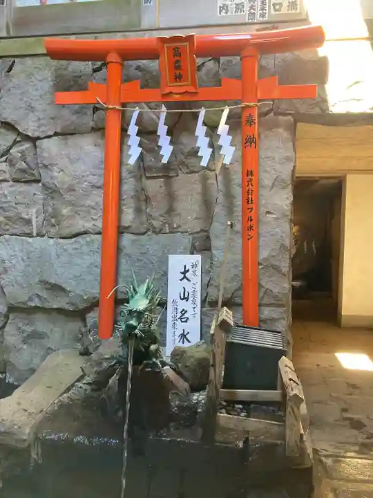 大山阿夫利神社(神奈川県)