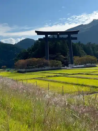 大斎原（熊野本宮大社旧社地）(和歌山県)
