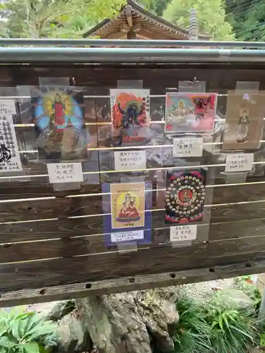  鳳仙寺の授与品その他